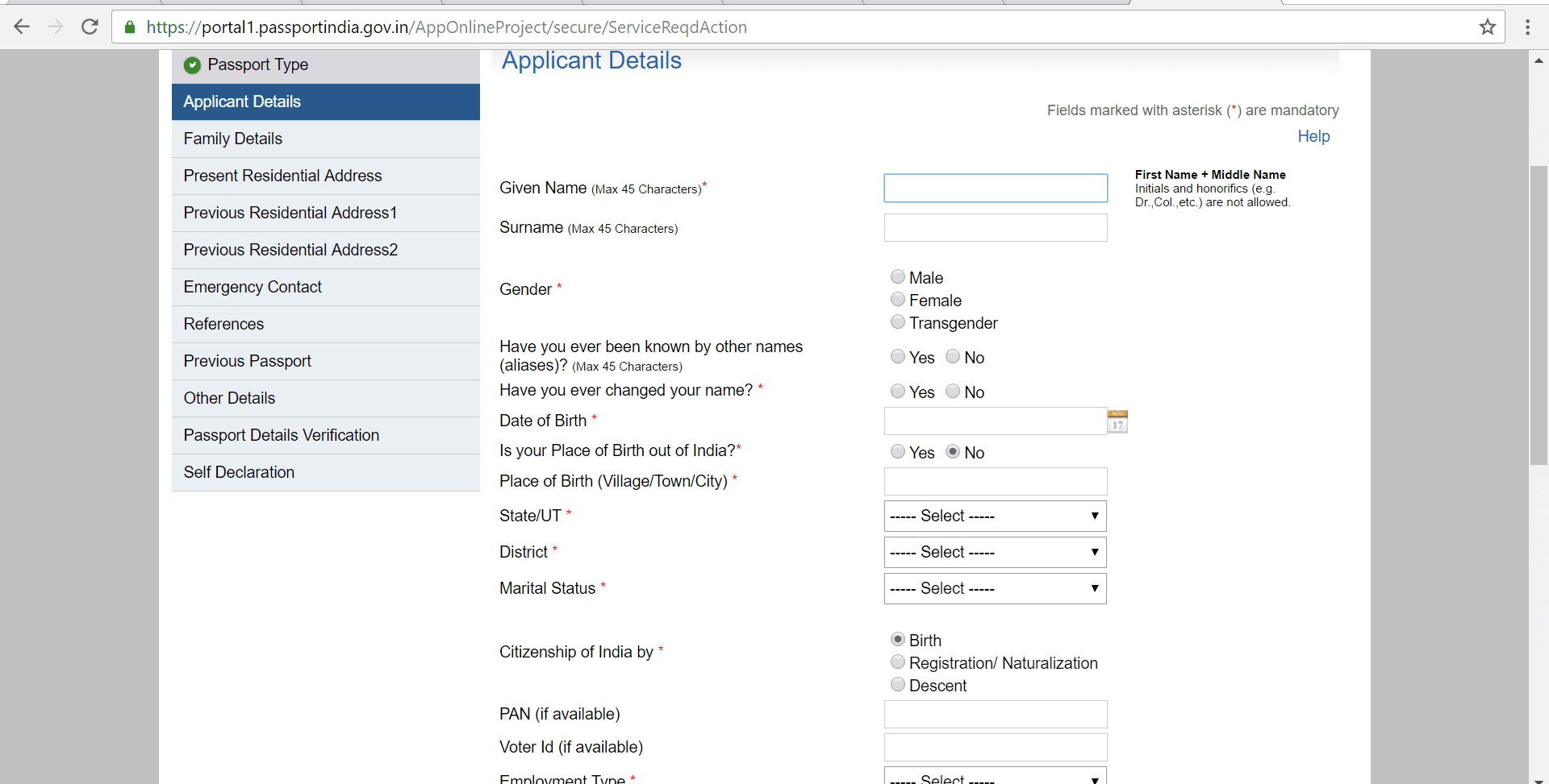 Applicant की सही-सही Details डालें