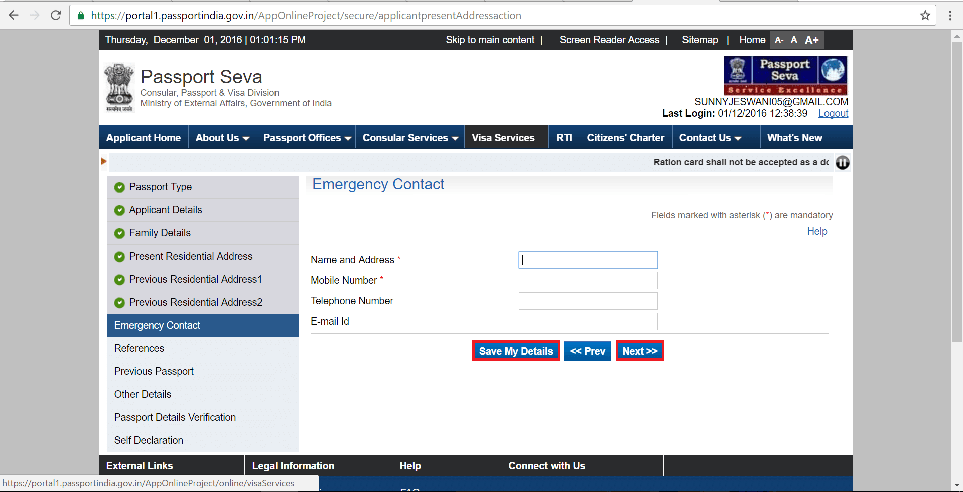Emergency Contact डिटेल्स भरें