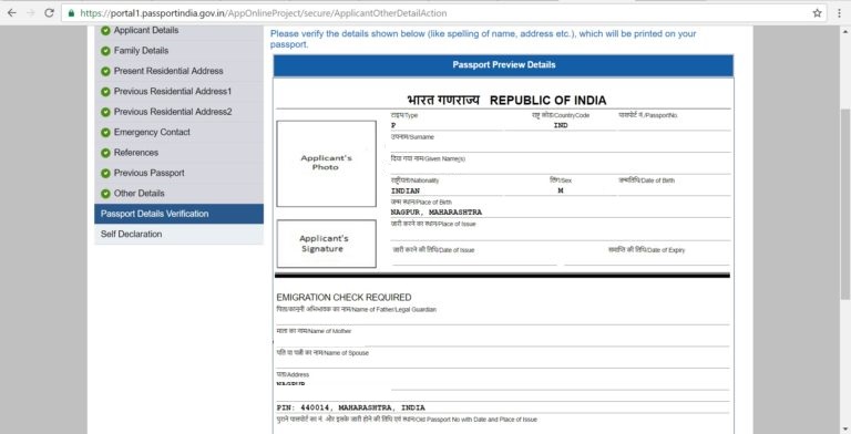 Passport Preview Details
