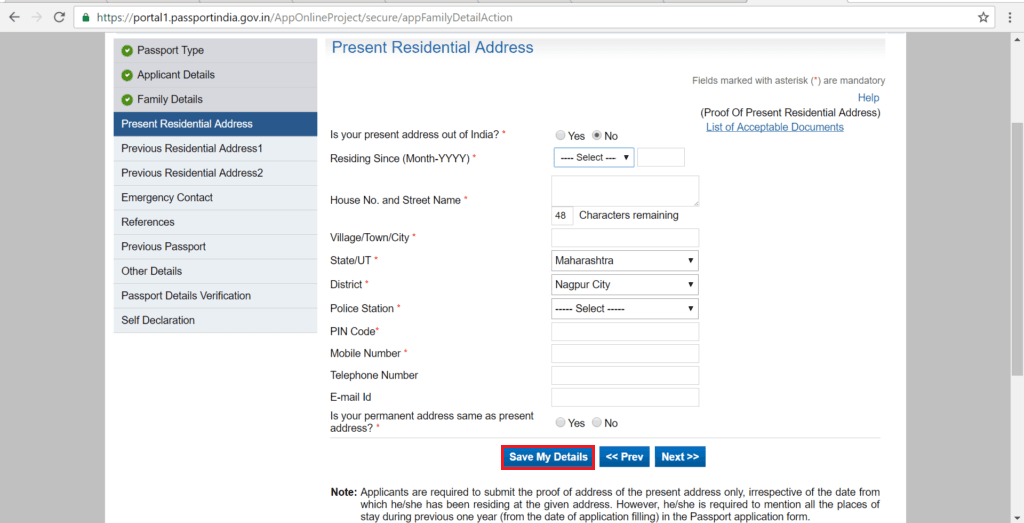 अपना कर्रेंट Residential Address डालें
