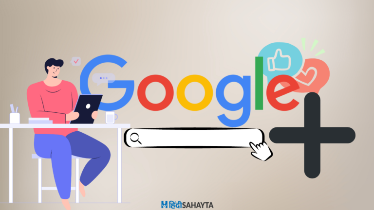 google plus