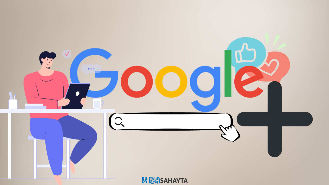 google plus