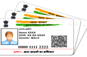 aadhar