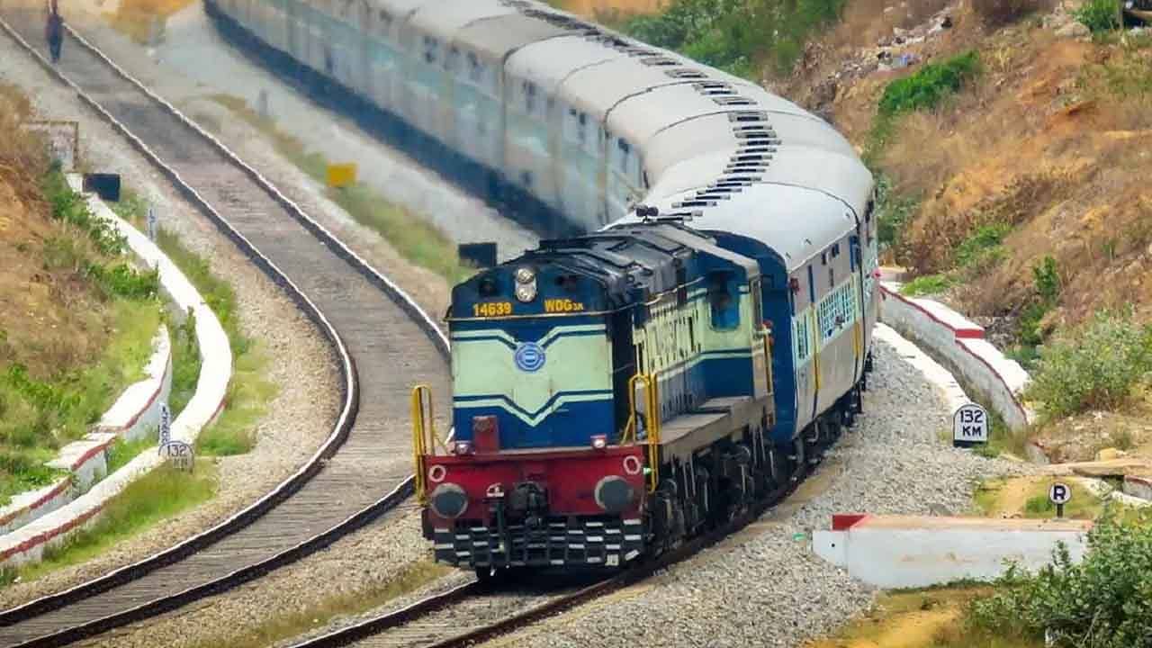 Train Live Status Kaise Dekhe