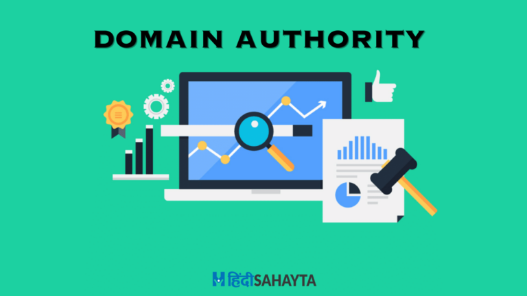 DOMAIN-AUTHORITY
