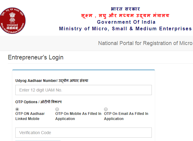 Entreprenur Login