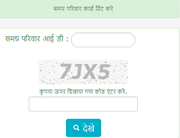 शिक्षा पोर्टल से