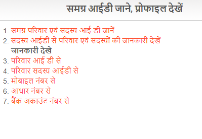 नागरिको के लिए सेवाएं