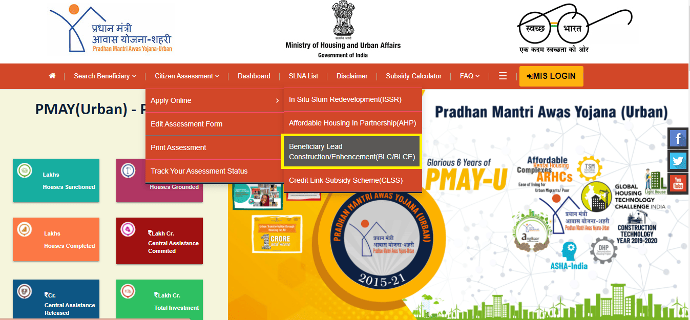 Apply Online PMAY