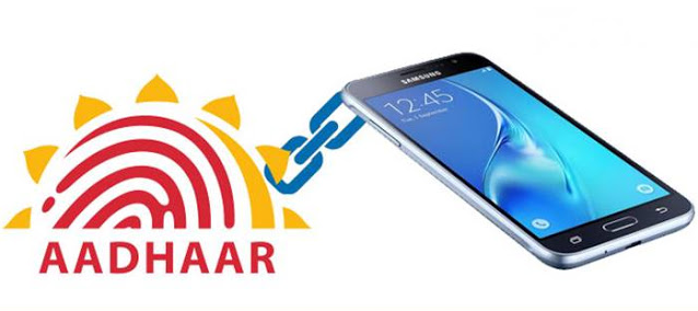 adhar link to mob