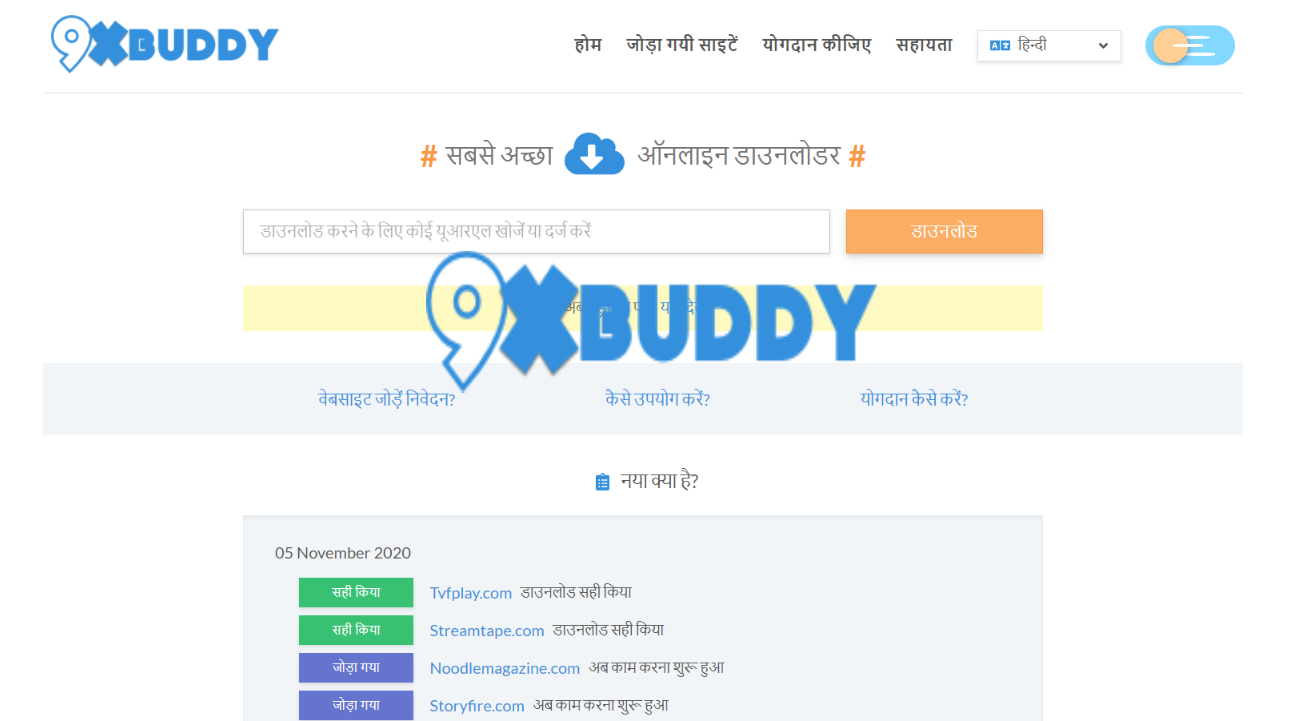 9xbuddy