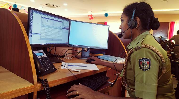Online FIR Kaise Kare