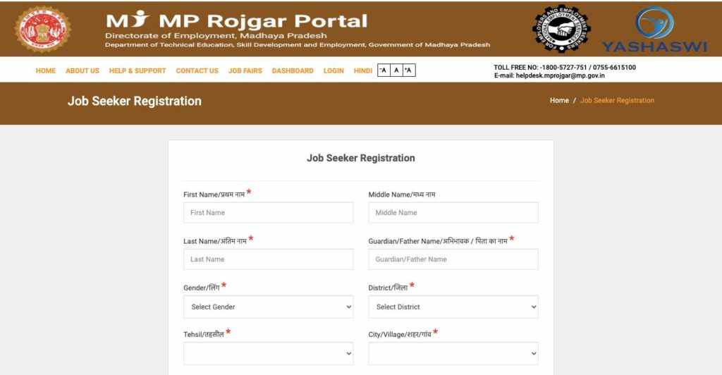 Enter Registration Details