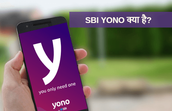 Yono App Kya Hai