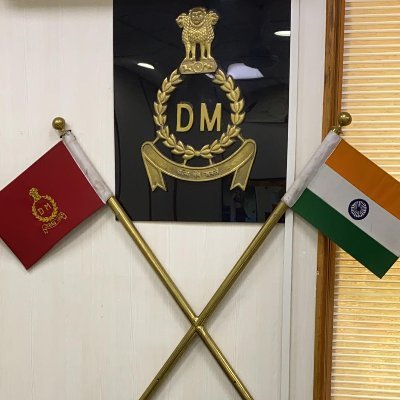DM Full Form In Hindi