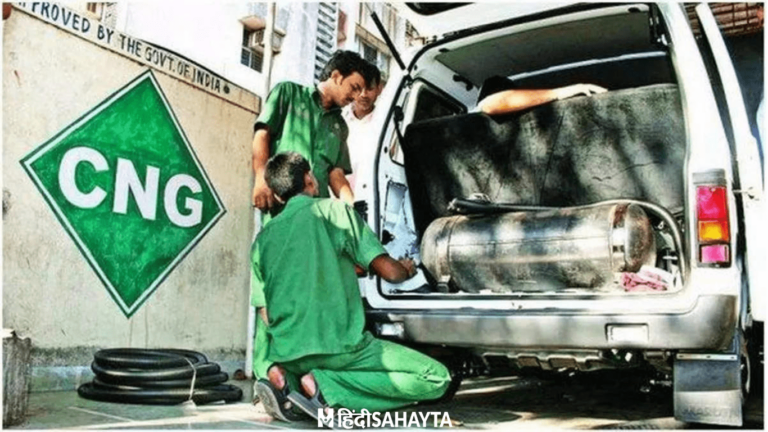 CNG