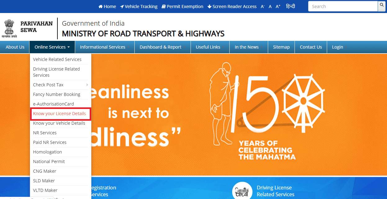 Know-Your-Licence-Details-compressed
