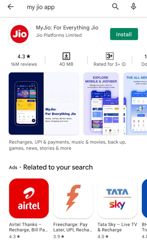 My Jio App को डाउनलोड करें 