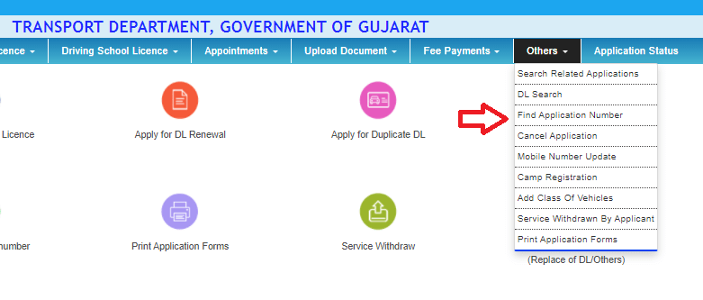 Others_Find Application Number