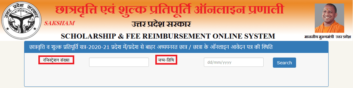 Registration Number and DOB