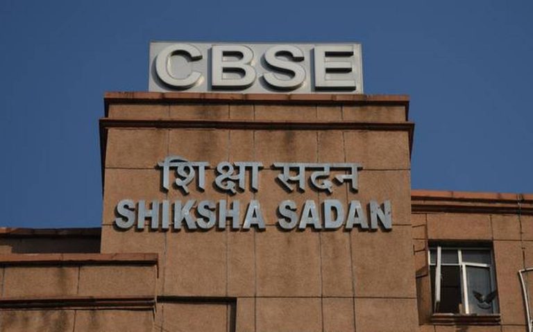 CBSE-Kya-Hai_CBSE-Full-Form
