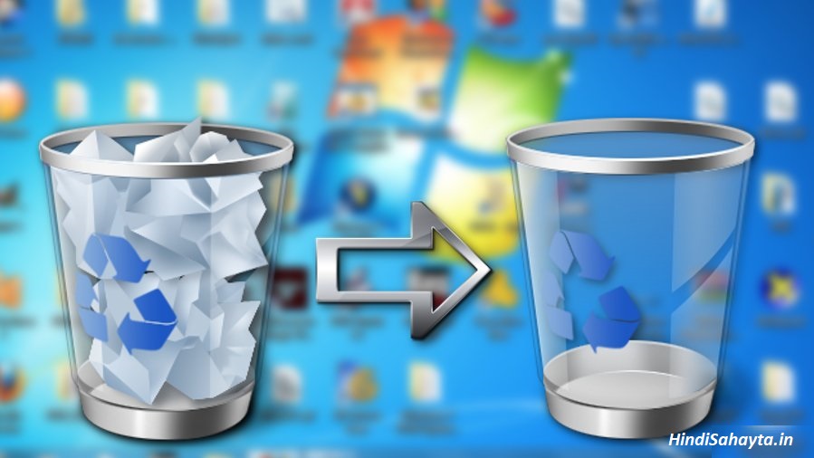 Recycle Bin Kya Hai