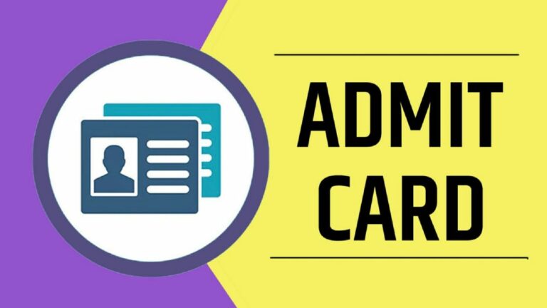 admit-card-kaise-check-karen