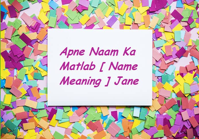 Naam Ka Matlab