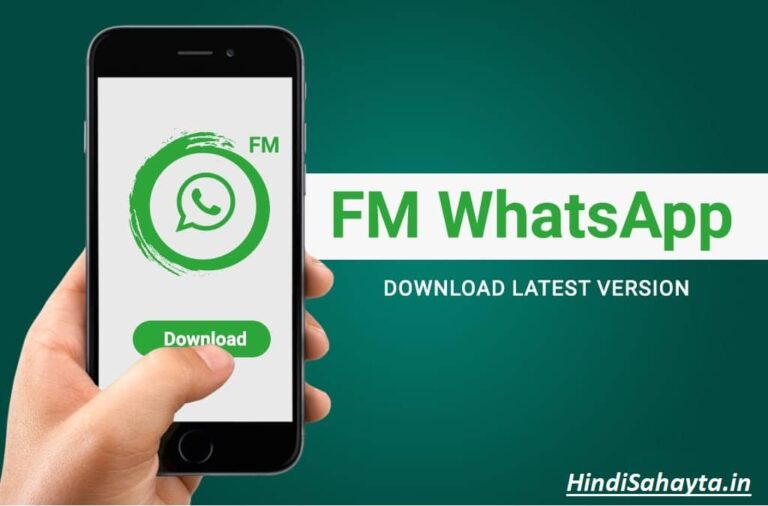 एफएम व्हाट्सएप (FMWhatsApp) Download v21.21.2 [July 2022]