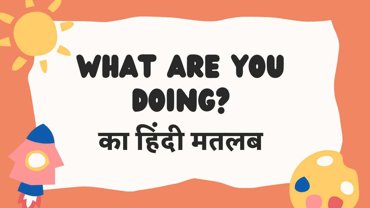 what are you doing in hindi