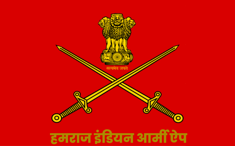Hamraaz App