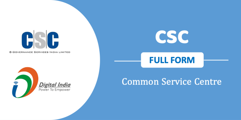CSC Full Form – सीएससी क्या है व कैसे खोले की पूरी जानकारी।