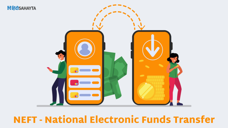 NEFT Full Form – NEFT क्या है और इससे पैसे कैसे भेजें।