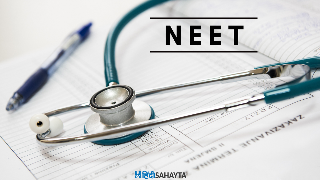 NEET